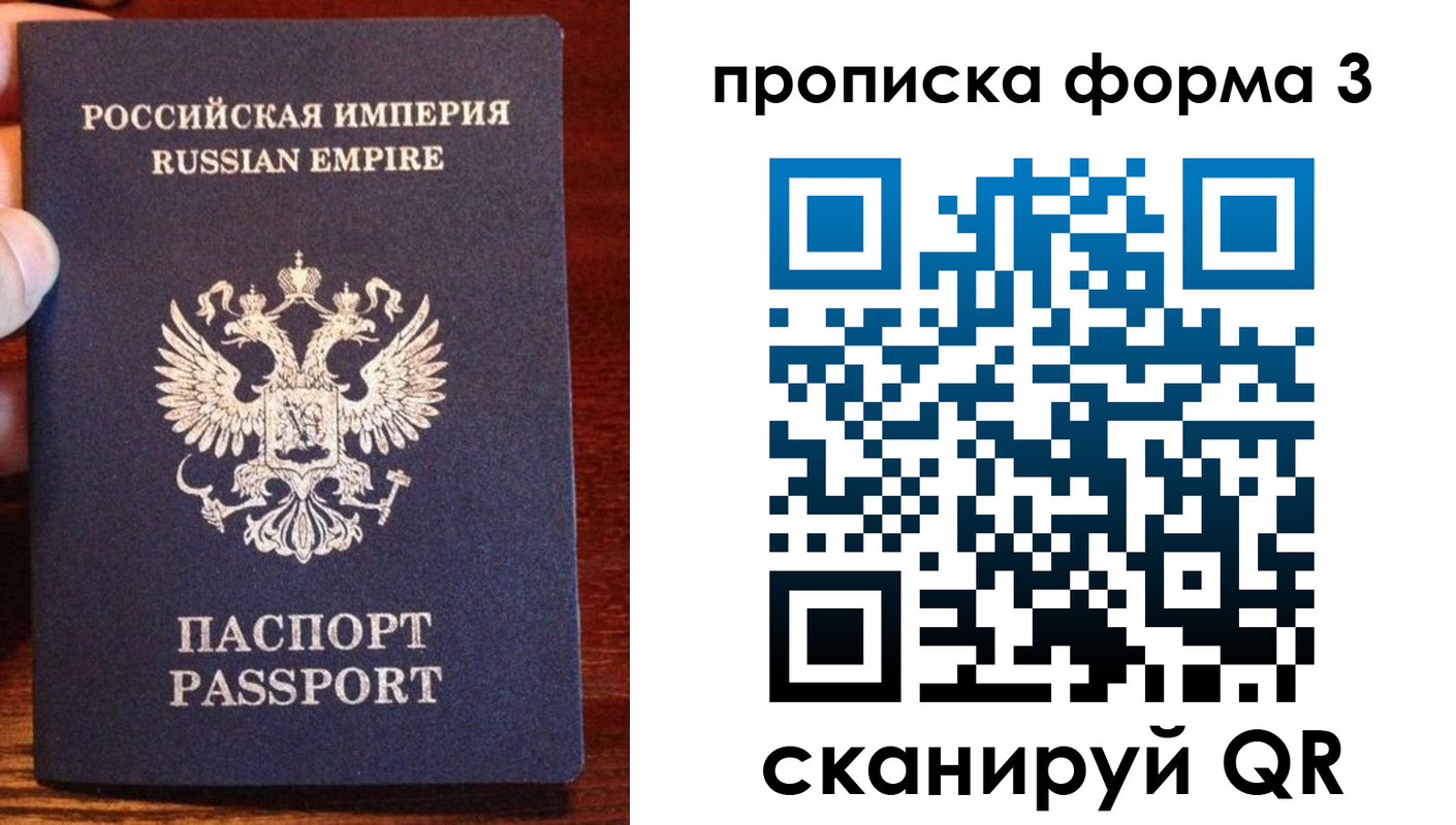 регистрация для школы в Балашове