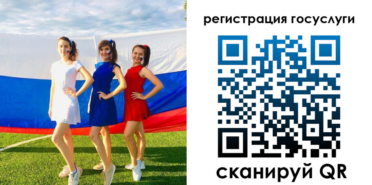временная регистрация поиск в Балашове