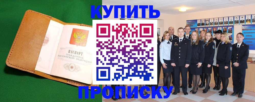 временная регистрация госуслуги в Балашове