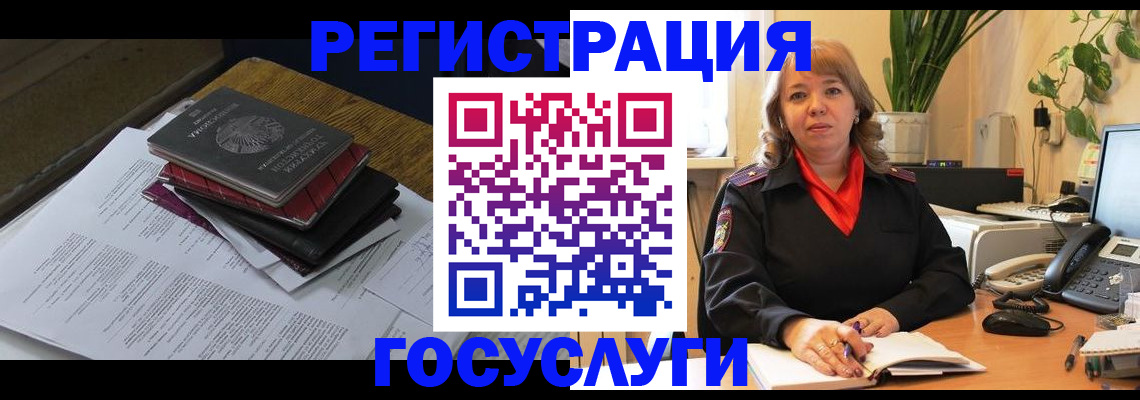 прописка иностранных граждан в Балашове